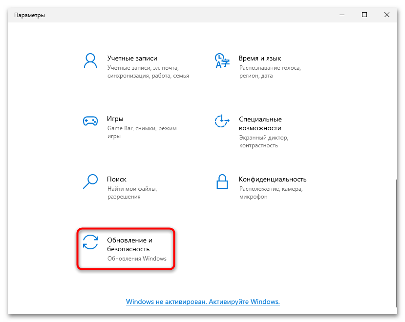 Подсистема печати сервера не выполняется в Windows 10-02