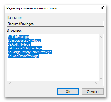 Подсистема печати сервера не выполняется в Windows 10-047