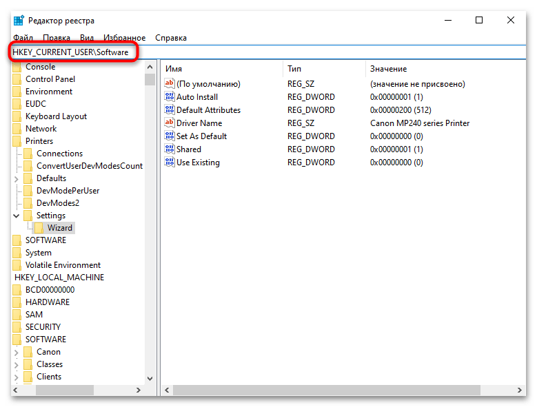 Подсистема печати сервера не выполняется в Windows 10-055