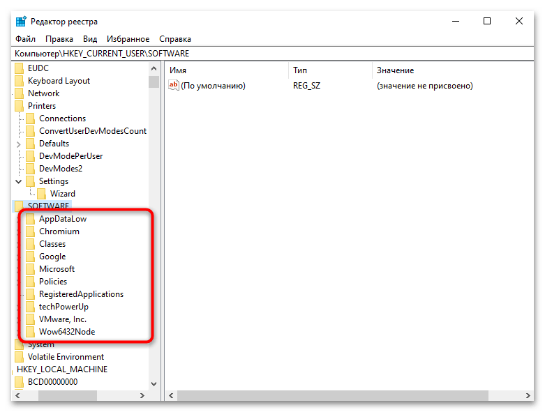 Подсистема печати сервера не выполняется в Windows 10-056