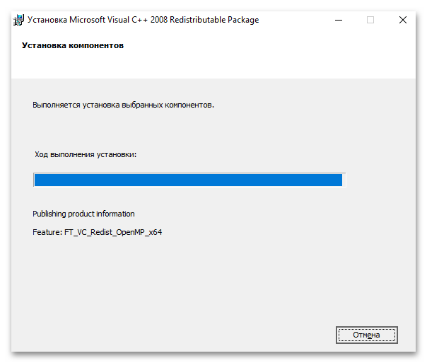 Сталкер не запускается на Windows 10-023