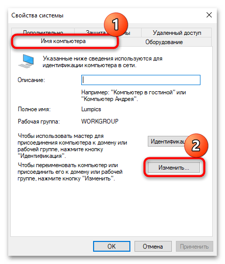 домен подлинность не проверена в windows 10-09