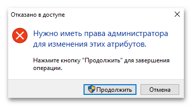 Как сохранить Hosts в Windows 10-05