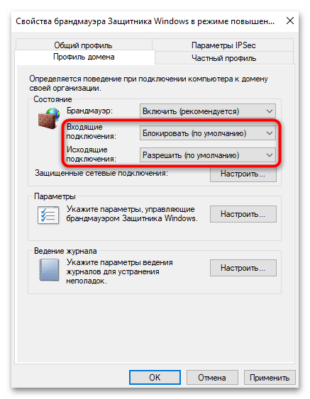 Как включить брандмауэр на Windows 10-019