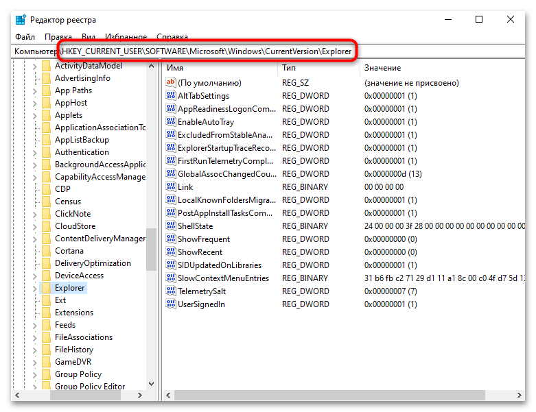 настройка alt tab в windows 10-10