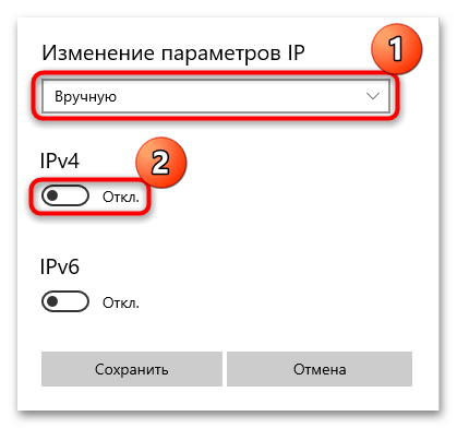 настройка ip адреса в windows 10-06