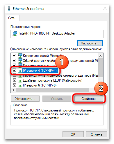 настройка ip адреса в windows 10-13