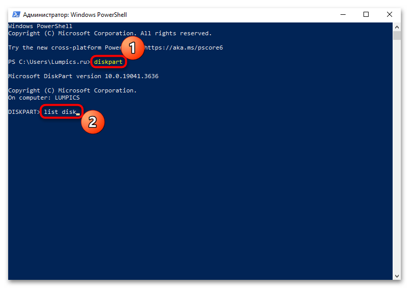 диск 0 не распределен в windows 10-16