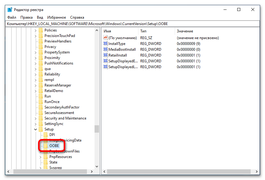 код ошибки 0x80072f8f при активации в windows 10_07