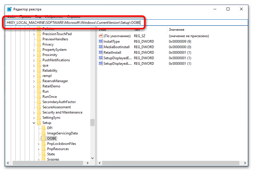 код ошибки 0x80072f8f при активации в windows 10_08