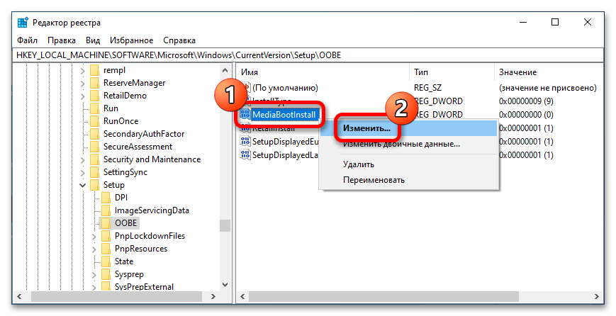 код ошибки 0x80072f8f при активации в windows 10_09