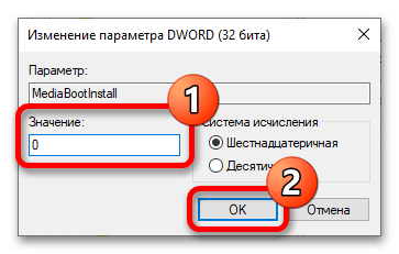 код ошибки 0x80072f8f при активации в windows 10_10
