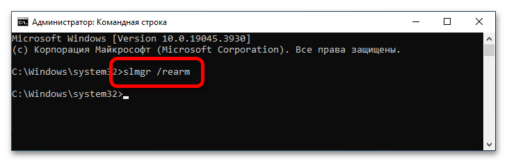 код ошибки 0x80072f8f при активации в windows 10_11