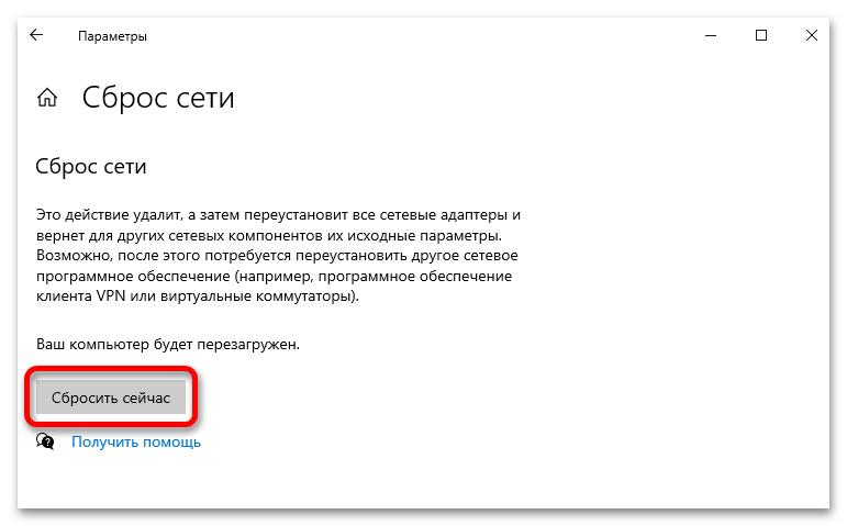 код ошибки 0x80072f8f при активации в windows 10_12