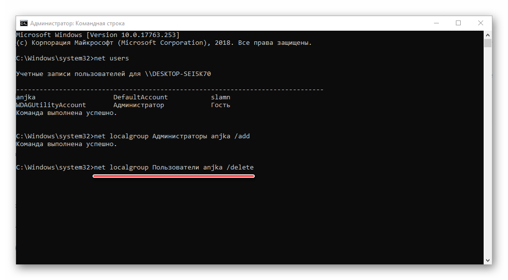 код ошибки 0x80072f8f при активации в windows 10_15