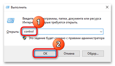 не меняется язык интерфейса в windows 10-07