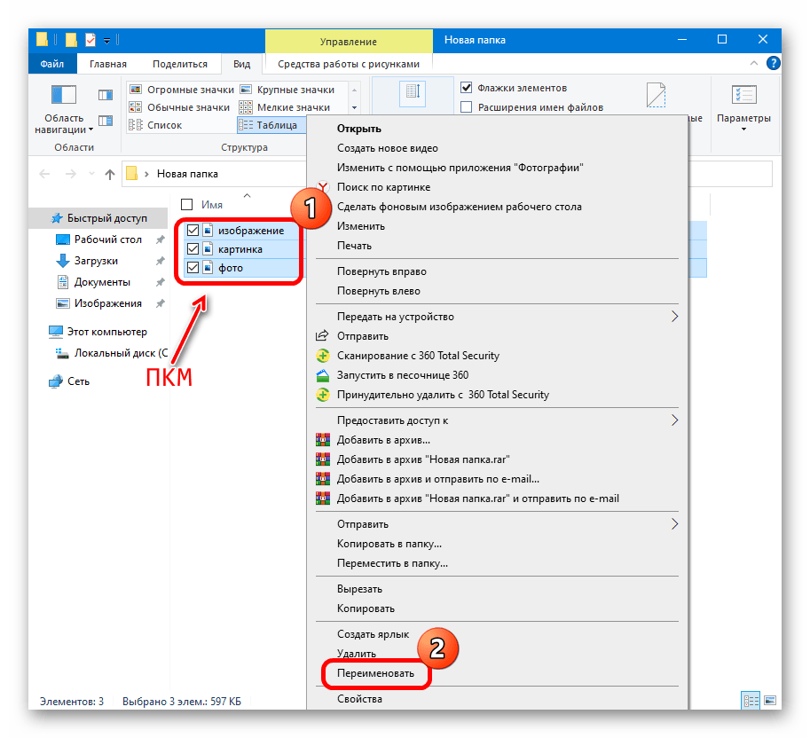 ошибка «память не может быть written» в windows 10_03