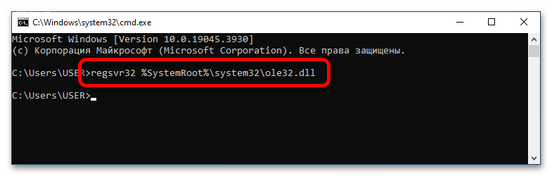 ошибка «память не может быть written» в windows 10_15