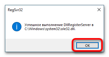 ошибка «память не может быть written» в windows 10_16