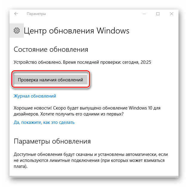 ошибка «сеть отсутствует или не запущена» в windows 10_05