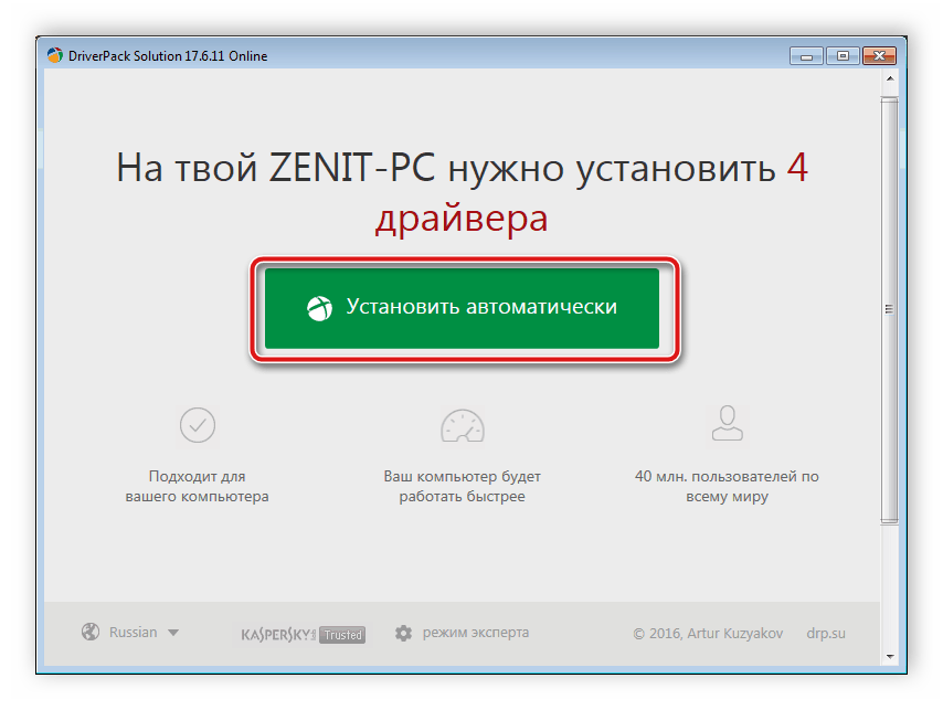 ошибка «сеть отсутствует или не запущена» в windows 10_07