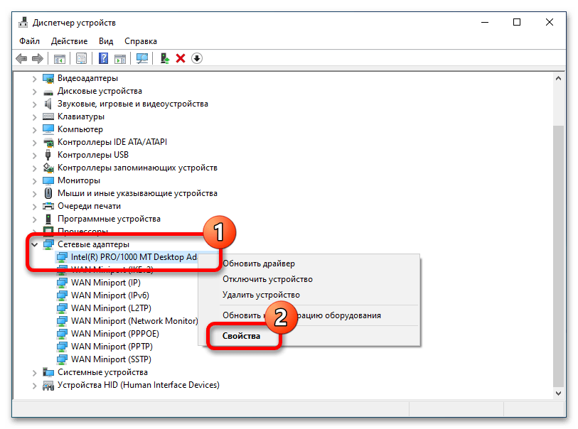 ошибка «сеть отсутствует или не запущена» в windows 10_10
