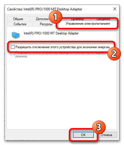 ошибка «сеть отсутствует или не запущена» в windows 10_11