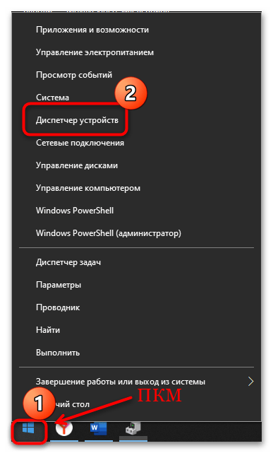 windows 10 не видит геймпад ds4-08