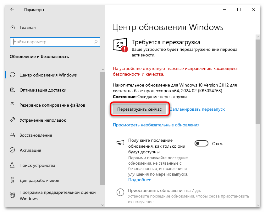 windows 10 не видит геймпад ds4-12