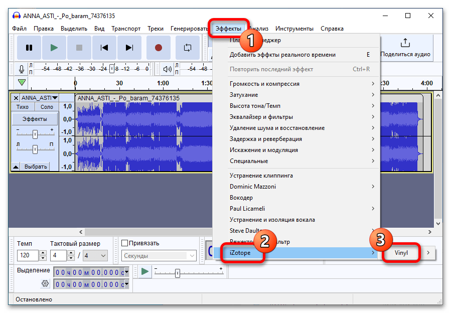 как добавить шум пластинки в audacity_09