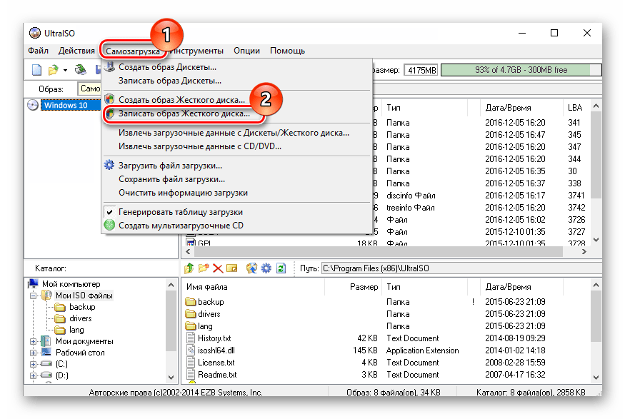 как исправить ошибку 0x800f0831 в windows 10-17