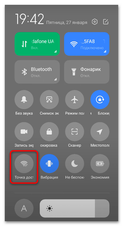 Как раздать интернет с телефона Redmi 10-02