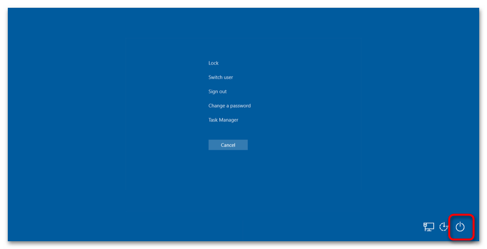 Не работает Пуск в Windows 11-02