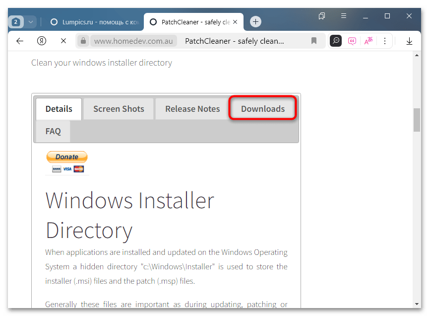очистка папки installer в windows 10-02