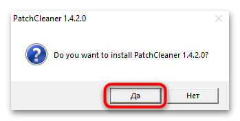 очистка папки installer в windows 10-05