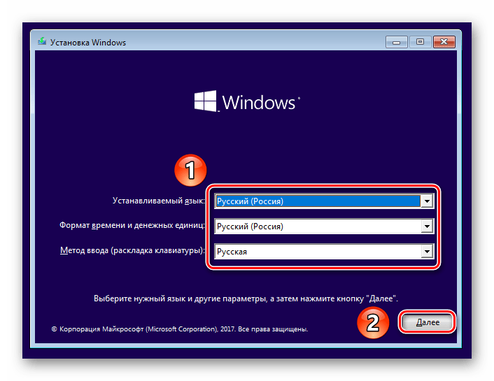 ошибка 0x8007045d при установке windows 10-01