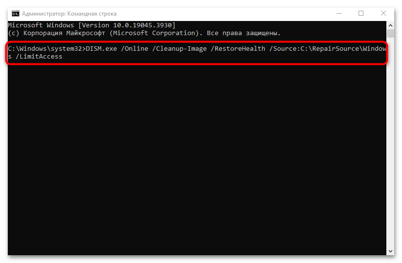 ошибка 0x800b0101 в windows 10 как исправить-19