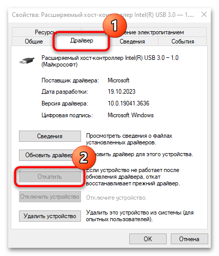 ошибка 0xa0000400 при обновлении windows 10-11