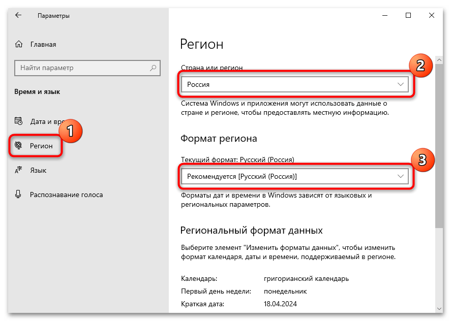 ошибка 0xa0000400 при обновлении windows 10-16