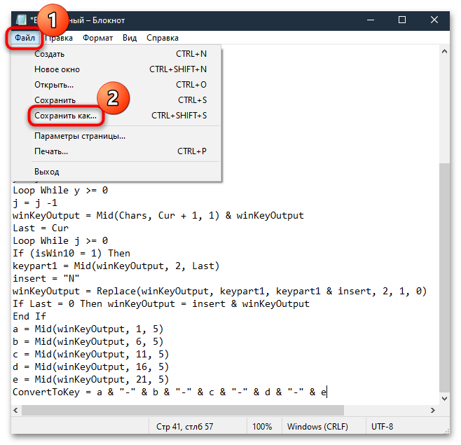 ошибка 0xc000000d при запуске windows 10-19