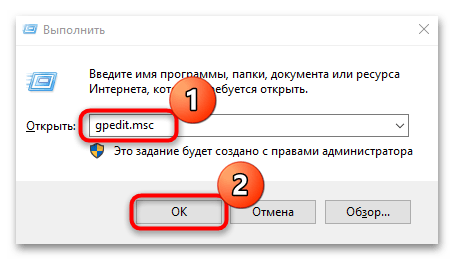 ошибка 0xc0000428 в windows 10 как исправить-03