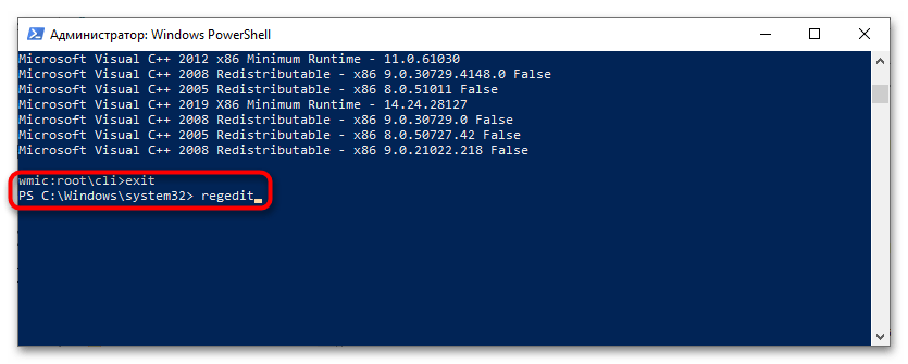 ошибка 0xc0000428 в windows 10 как исправить-07