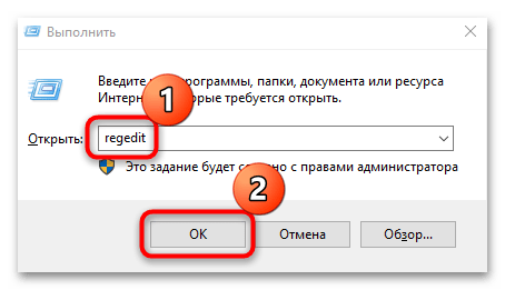 ошибка 0xc0000428 в windows 10 как исправить-08