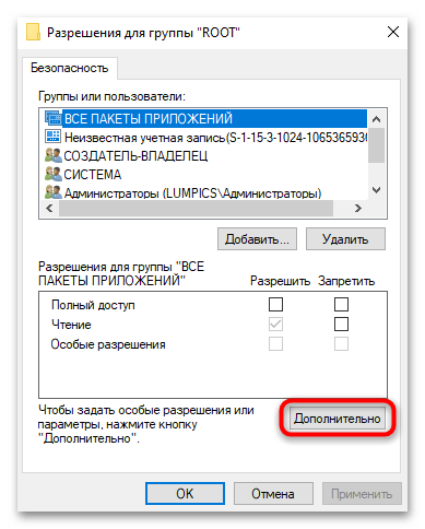 ошибка активации 0x8007000d в windows 10-05