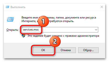 ошибка «не существует обработчик печати» в windows 10 x64-06