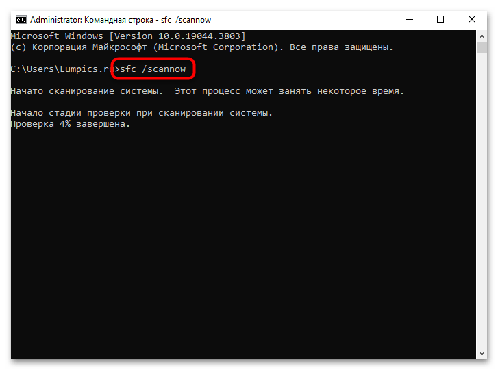 ошибка «не существует обработчик печати» в windows 10 x64-11