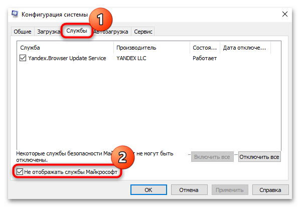 ошибка обновления 0xc1900101 с windows 10 до 11-05