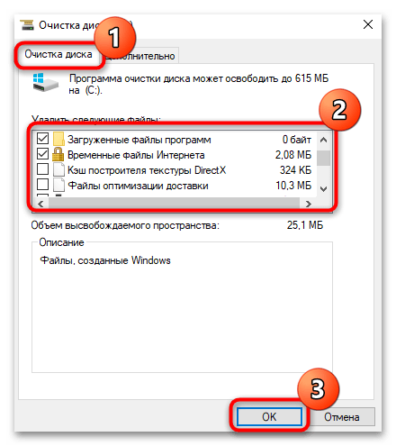 ошибка обновления 0xc1900101 с windows 10 до 11-18