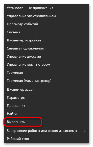 BackdoorWin32Bladabindi!ml что это и как удалить-010