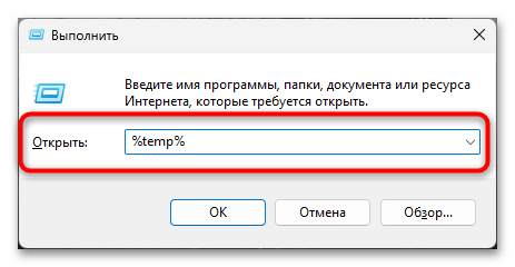 BackdoorWin32Bladabindi!ml что это и как удалить-011